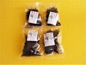 紀州産天然ひじき 200g(50g×4袋) (2025年産)【SL5】