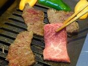 【今だけ！年末期間限定】熊野牛 焼き肉セット　約１ｋｇ