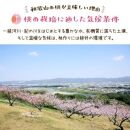 フルーツ王国 和歌山 の 桃 約2kg（fr-06）_ 先行予約 2025年6月中旬から7月下旬発送【MS107】