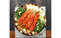 【ご家庭用】博多明太もつ鍋（醤油味）3人前【明太子&nbsp;もつ鍋&nbsp;もつ&nbsp;なべ&nbsp;明太もつ鍋&nbsp;醤油&nbsp;博多&nbsp;福岡&nbsp;ご家庭用&nbsp;GF014】