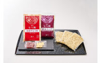 【ご家庭用】博多もつ鍋（醤油味）3人前【明太子&nbsp;もつ鍋&nbsp;もつ&nbsp;なべ&nbsp;明太もつ鍋&nbsp;醤油&nbsp;博多&nbsp;福岡&nbsp;ご家庭用&nbsp;GF015】