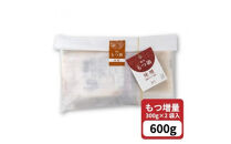 【もつ2倍】博多もつ鍋（味噌味）3人前【明太子&nbsp;もつ鍋&nbsp;もつ&nbsp;なべ&nbsp;明太もつ鍋&nbsp;味噌&nbsp;博多&nbsp;福岡&nbsp;ご家庭用&nbsp;GF019】