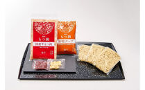 【ご家庭用】博多もつ鍋食べ比べセット（醤油・味噌）3人前