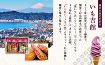 古都鎌倉 プレミアムアイスクリームセット紫いも（100ml×6個）