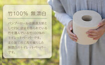 竹100％ トイレットペーパー ダブル 18ロール 幅100mm×長さ33m ｜ 無香料 無漂白 日用品 生活用品 消耗品 備蓄 個装無し ベージュ 送料無料 人気 おすすめ ふるさと納税 送料無料 神奈川 鎌倉市