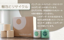 竹100％ トイレットペーパー ダブル 18ロール 幅100mm×長さ33m ｜ 無香料 無漂白 日用品 生活用品 消耗品 備蓄 個装無し ベージュ 送料無料 人気 おすすめ ふるさと納税 送料無料 神奈川 鎌倉市