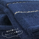 【フェイス2枚・バス1枚セット】スーピマ綿タオルセット&nbsp;クレF2B1-NB