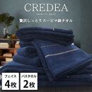 【フェイス4枚・バス2枚セット】スーピマ綿タオルセット&nbsp;クレF4B2-NB