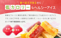 鎌倉くずバー　政子苺14本セット！