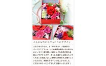 母の日ギフト&nbsp;プリザーブドフラワー&nbsp;hanacube&nbsp;母の日ver