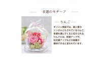 母の日ギフト&nbsp;プリザーブドフラワー&nbsp;幸運のモチーフ付&nbsp;ガラスドーム&nbsp;【母の日】ver