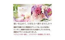 母の日ギフト&nbsp;プリザーブドフラワー&nbsp;パニエ&nbsp;母の日ver