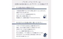 母の日ギフト&nbsp;プリザーブドフラワー&nbsp;パニエ&nbsp;母の日ver