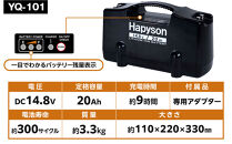 リチウムイオンバッテリーパック（20Ah）