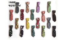 素敵なハンドメイド！畳縁ロール8巻セット