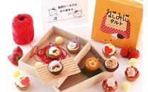 ねこみにタルト&nbsp;(&nbsp;7種&nbsp;9個入&nbsp;)（秋・冬バージョン）【&nbsp;タルト&nbsp;ミニタルト&nbsp;冷凍&nbsp;セット&nbsp;(&nbsp;チョコ&マカダミアナッツ&nbsp;/&nbsp;抹茶生チョコ&nbsp;/&nbsp;&nbsp;チョコだいふく&nbsp;/&nbsp;アプリコット&nbsp;/&nbsp;紫いも&nbsp;/&nbsp;いちご&nbsp;/&nbsp;生クリーム&nbsp;)&nbsp;洋菓子&nbsp;ケーキ&nbsp;スイーツ&nbsp;チョコ&nbsp;桃&nbsp;もも&nbsp;フルーツ&nbsp;生クリーム&nbsp;蒜山ジャージー牛乳&nbsp;カスタード&nbsp;クリーム&nbsp;おすすめ&nbsp;岡山県&nbsp;】