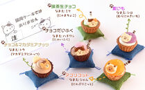 ねこみにタルト&nbsp;(&nbsp;7種&nbsp;9個入&nbsp;)（秋・冬バージョン）【&nbsp;タルト&nbsp;ミニタルト&nbsp;冷凍&nbsp;セット&nbsp;(&nbsp;チョコ&マカダミアナッツ&nbsp;/&nbsp;抹茶生チョコ&nbsp;/&nbsp;&nbsp;チョコだいふく&nbsp;/&nbsp;アプリコット&nbsp;/&nbsp;紫いも&nbsp;/&nbsp;いちご&nbsp;/&nbsp;生クリーム&nbsp;)&nbsp;洋菓子&nbsp;ケーキ&nbsp;スイーツ&nbsp;チョコ&nbsp;桃&nbsp;もも&nbsp;フルーツ&nbsp;生クリーム&nbsp;蒜山ジャージー牛乳&nbsp;カスタード&nbsp;クリーム&nbsp;おすすめ&nbsp;岡山県&nbsp;】