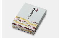 大手まんぢゅう　20個入【和菓子&nbsp;菓子&nbsp;饅頭&nbsp;まんじゅう&nbsp;岡山県&nbsp;おすすめ&nbsp;人気】