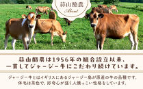 蒜山ジャージーヨーグルト14点セット H-942【飲むヨーグルト ヨーグルト 蒜山 乳製品 朝食 贅沢 白桃 マンゴー ブルーベリー 岡山県 おすすめ 人気】