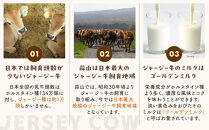 蒜山ジャージーヨーグルト14点セット H-942【飲むヨーグルト ヨーグルト 蒜山 乳製品 朝食 贅沢 白桃 マンゴー ブルーベリー 岡山県 おすすめ 人気】