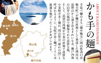 岡山県産&nbsp;手延べ素麺&nbsp;白龍のひげ&nbsp;(&nbsp;50g×20束&nbsp;)【かも川手延べ素麺&nbsp;素麺&nbsp;そうめん&nbsp;岡山県産小麦粉&nbsp;麺&nbsp;めん&nbsp;麺類&nbsp;手延べ製法&nbsp;備中手延べ素麺&nbsp;おすすめ&nbsp;&nbsp;岡山県&nbsp;】