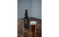 津山ビール「宇宙ラベルシリーズ」6本セット