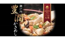寄島漁港の釜飯３種セット