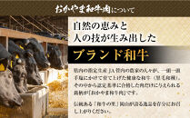 おかやま和牛肉&nbsp;肩ロース焼肉用&nbsp;1kg&nbsp;&nbsp;【&nbsp;肉&nbsp;牛肉&nbsp;牛&nbsp;和牛&nbsp;&nbsp;ビーフ&nbsp;焼肉&nbsp;BBQ&nbsp;バーベキュー&nbsp;岡山県&nbsp;】