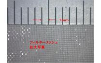 【難燃性】水洗いできる 難燃性ポリエステル製 ファン付きジャケット用防塵カバー メッシュ：１６ カラー：黒【水洗い　ポリエステル ファン付き ジャケット 防塵カバー 大阪府 門真市】