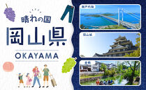 OKAYAMA&nbsp;JIMOTO&nbsp;BEER&nbsp;086【クラフトビール&nbsp;お酒&nbsp;酒&nbsp;ビール&nbsp;アルコール&nbsp;岡山県&nbsp;おすすめ&nbsp;人気&nbsp;セット&nbsp;詰合せ&nbsp;地元ビール】