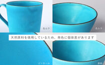 【瑞光窯-ZUIKOU-】スタッキングマグ ペアセット(ターコイズブルー/青)［ 京都 京焼 陶磁器 清水焼 窯元 コーヒーカップ マグカップ 180ml 適量サイズ おしゃれ 人気 おすすめ 食器 うつわ 陶器 お取り寄せ 通販 送料無料 ふるさと納税 ］