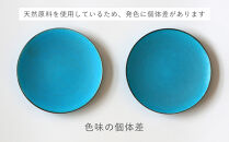 【瑞光窯-ZUIKOU-】スタッキングマグ ペアセット(ターコイズブルー/青)［ 京都 京焼 陶磁器 清水焼 窯元 コーヒーカップ マグカップ 180ml 適量サイズ おしゃれ 人気 おすすめ 食器 うつわ 陶器 お取り寄せ 通販 送料無料 ふるさと納税 ］