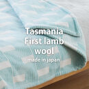 【クィーンサイズ】洗えるタスマニアラムウール混毛布&nbsp;200×200cm&nbsp;&nbsp;OTW-Q-GR