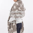 【ポケット付】洗えるタスマニアラムウール混大判ストール&nbsp;ブラウン&nbsp;70×180cm&nbsp;&nbsp;OTW-7018-BR