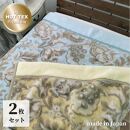 ［2枚組］吸湿発熱あったかボリューム2枚合わせ毛布&nbsp;シングル&nbsp;約140×200cm&nbsp;×1セット（ベージュ1枚・グリーン1枚）&nbsp;JM-2201-2P