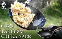 TAKIBISM 中華鍋