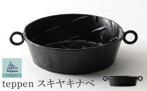 teppen スキヤキナベ