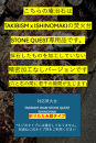 TAKIBISM&nbsp;x&nbsp;ISHINOMAKI&nbsp;庵治石7個セット(加工なし)&nbsp;焚火台&nbsp;STONE&nbsp;QUEST&nbsp;折りたたみ脚用
