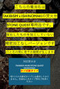 TAKIBISM&nbsp;x&nbsp;ISHINOMAKI&nbsp;庵治石7個セット(加工なし)&nbsp;焚火台&nbsp;STONE&nbsp;QUEST&nbsp;ネジ式脚用