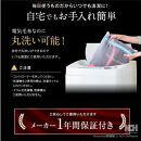 あたたかパーソナルマットロング&nbsp;ピンク&nbsp;100×200cm&nbsp;SB-HP901-PI