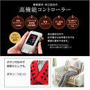 あったか電気ひざ掛け【レッド】140×82cm&nbsp;SB-H501-RE