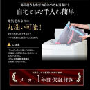 あったか電気ひざ掛け【レッド】140×82cm&nbsp;SB-H501-RE