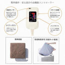 もこもこボアの暖かマルチヒーター&nbsp;アイボリー&nbsp;42×42cm&nbsp;SB-22MH-IV