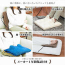 もこもこボアの暖かマルチヒーター&nbsp;ブラウン&nbsp;42×42cm&nbsp;SB-22MH-BR