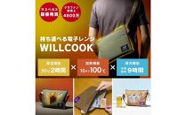 WILLCOOK HO-ON【カーキ】