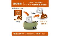 WILLCOOK HO-ON【カーキ】