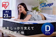 マットレス ポケットコイルマットレス PMTS23H-D ホワイト