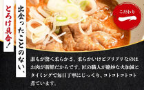 国産豚もつ使用！とろけるほど柔らかい究極のもつ煮 500g×3袋