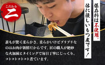 国産豚もつ使用！とろけるほど柔らかい究極のもつ煮 500g×3袋