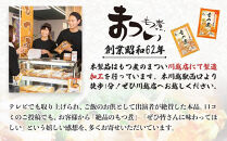 国産豚もつ使用！とろけるほど柔らかい究極のもつ煮 500g×3袋
